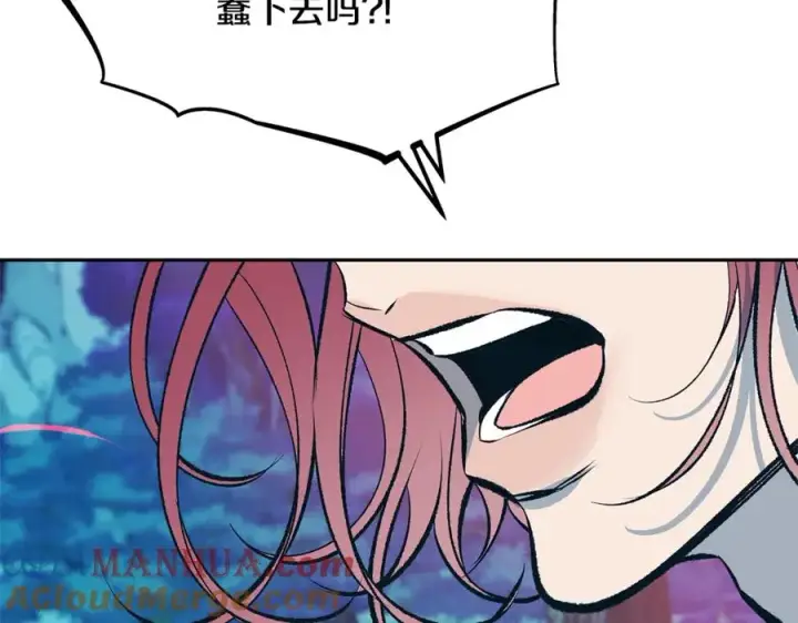 漫画《修罗的恋人》第23话 万丈深渊第85张图