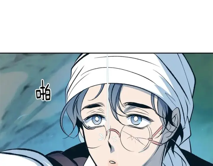 漫画《修罗的恋人》第24话 白郎第156张图