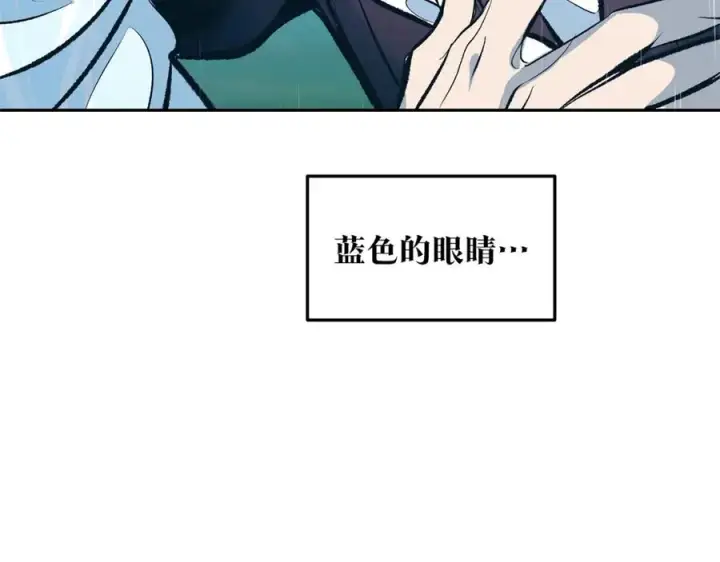 漫画《修罗的恋人》第24话 白郎第174张图