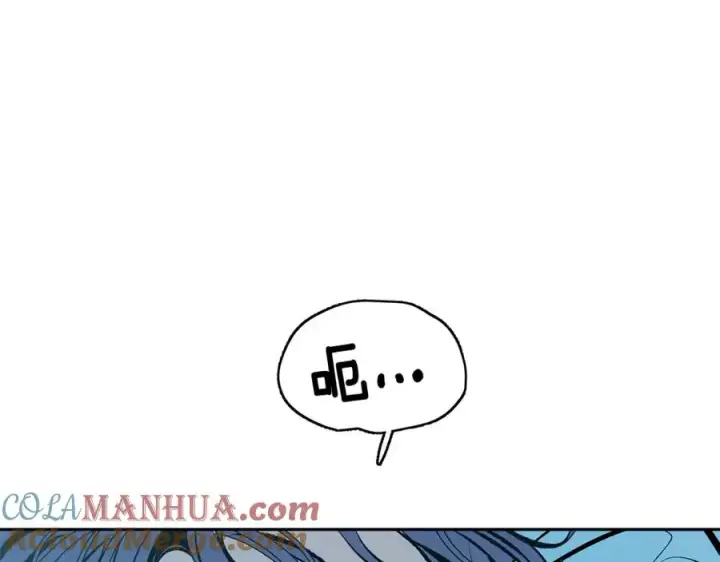 漫画《修罗的恋人》第24话 白郎第5张图