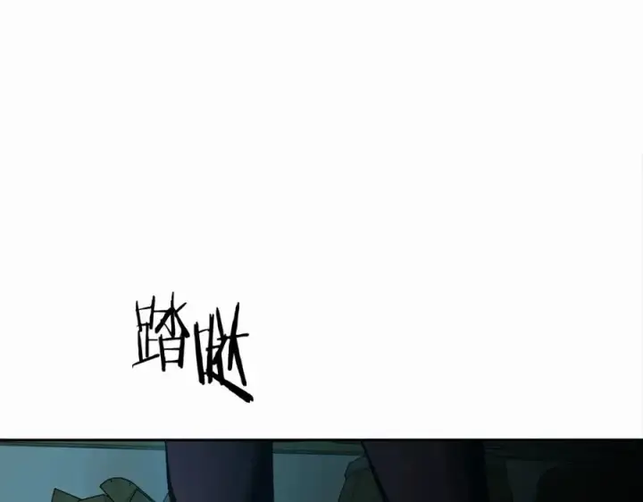 漫画《修罗的恋人》第25话 你在哪里第152张图