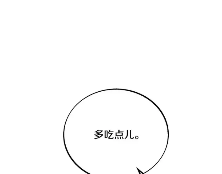 漫画《修罗的恋人》第25话 你在哪里第26张图