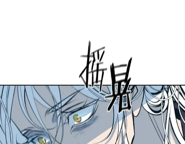 漫画《修罗的恋人》第25话 你在哪里第96张图