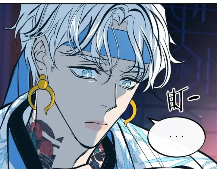漫画《修罗的恋人》第26话 太子殿下第31张图