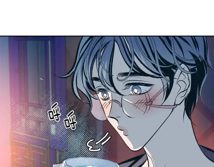 漫画《修罗的恋人》第26话 太子殿下第7张图