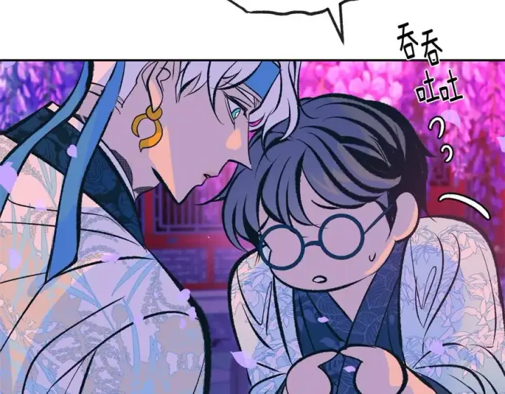 漫画《修罗的恋人》第29话 熟能生巧第162张图
