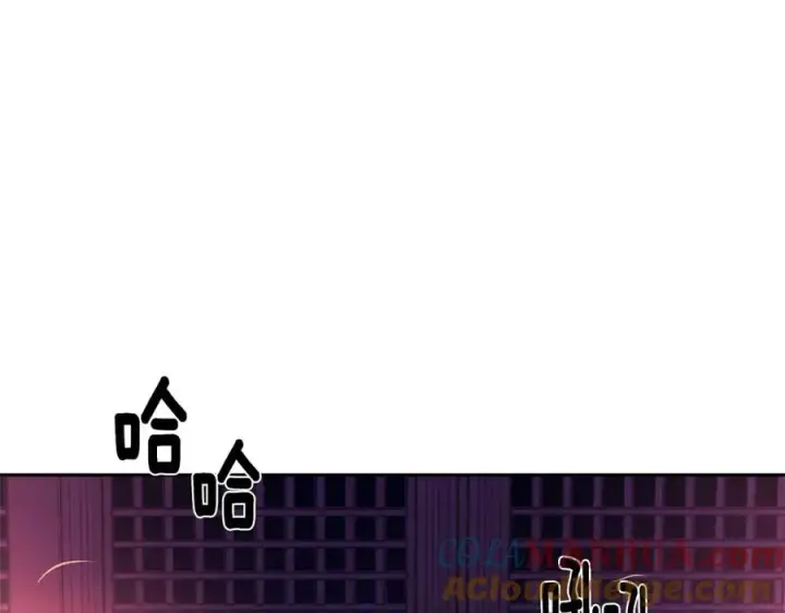 漫画《修罗的恋人》第29话 熟能生巧第5张图