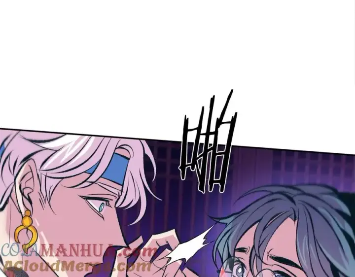 漫画《修罗的恋人》第29话 熟能生巧第65张图