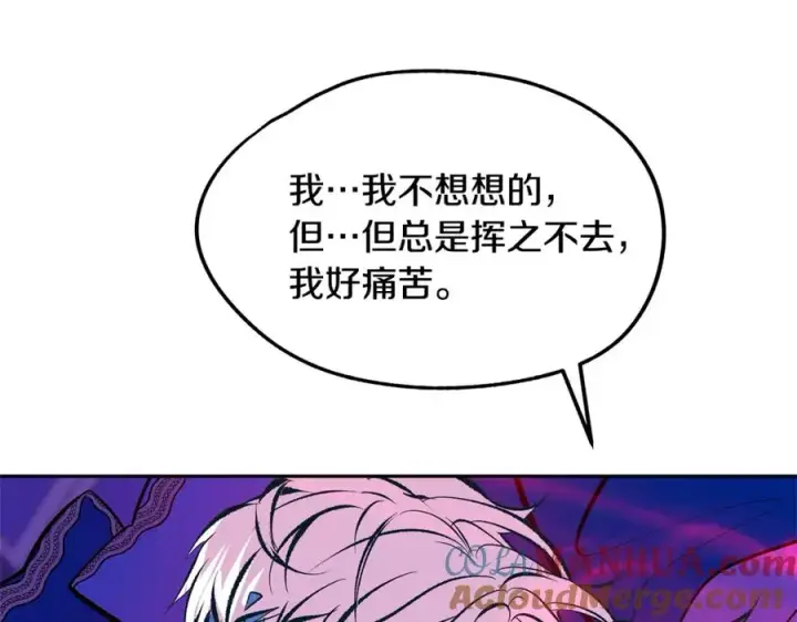 漫画《修罗的恋人》第30话 再也回不去了第73张图