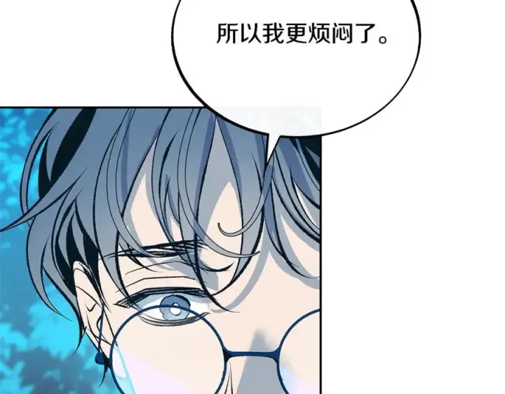 漫画《修罗的恋人》第31话 分别第108张图