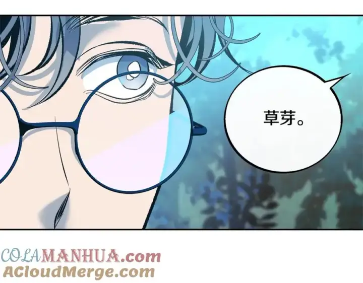 漫画《修罗的恋人》第31话 分别第129张图
