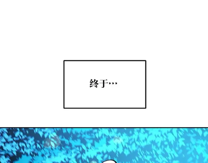 漫画《修罗的恋人》第31话 分别第226张图