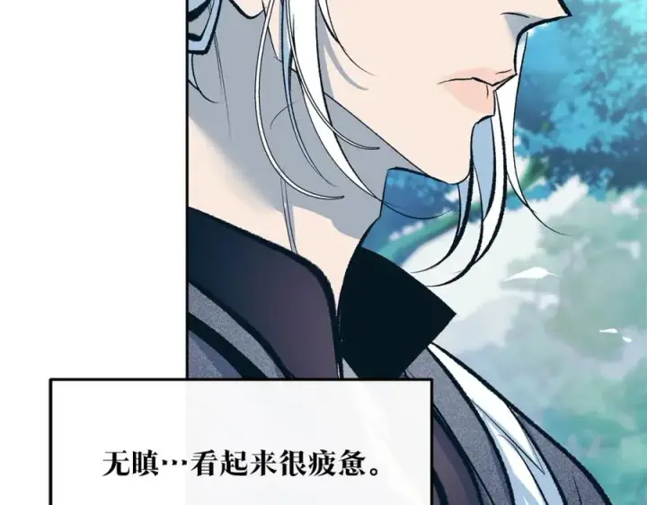 漫画《修罗的恋人》第35话 无瞋的回忆（一）第112张图