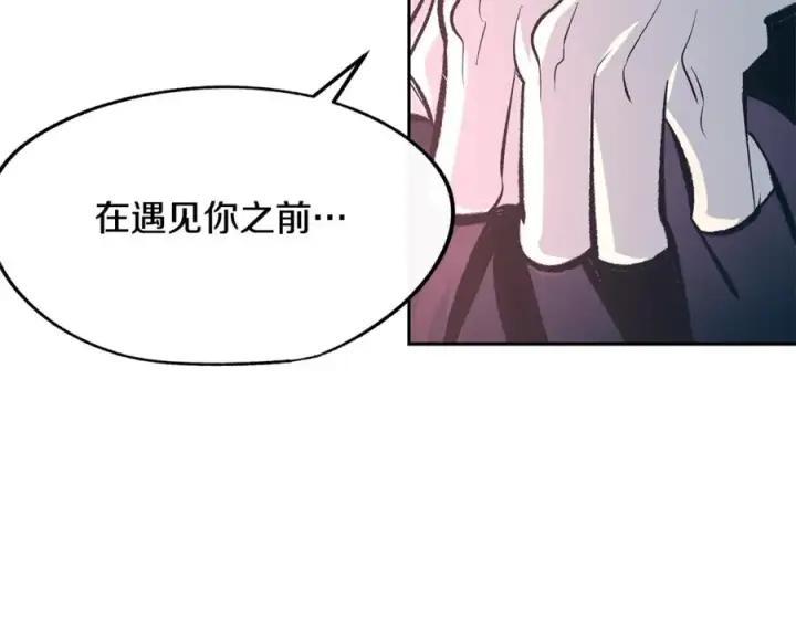 漫画《修罗的恋人》第35话 无瞋的回忆（一）第183张图