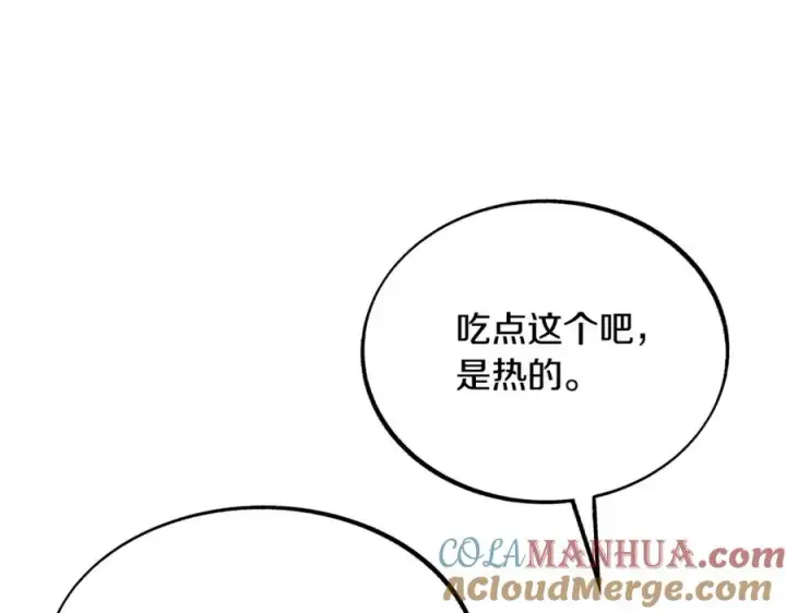 漫画《修罗的恋人》第35话 无瞋的回忆（一）第89张图