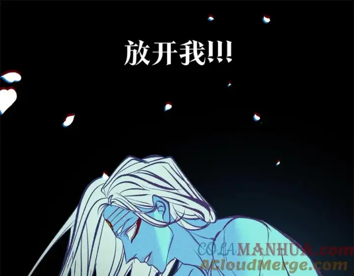 漫画《修罗的恋人》第36话 无瞋的回忆（二）第21张图