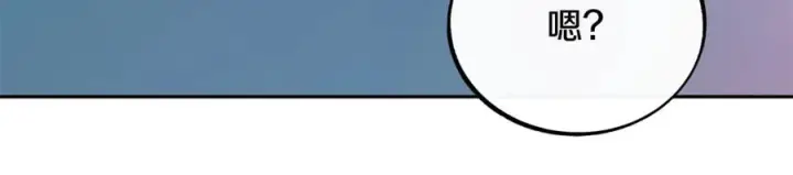 漫画《修罗的恋人》第36话 无瞋的回忆（二）第56张图