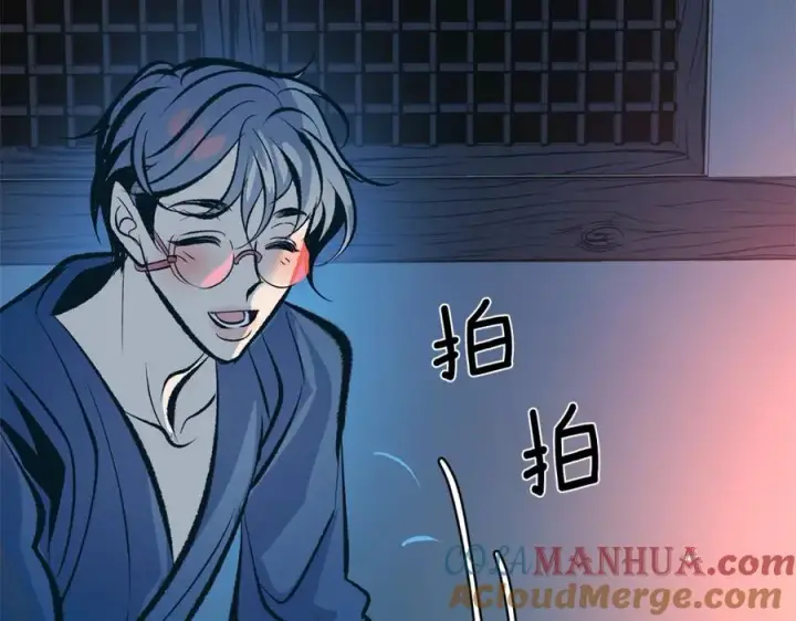 漫画《修罗的恋人》第36话 无瞋的回忆（二）第61张图