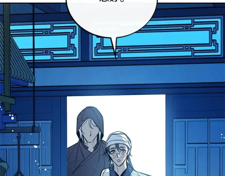 漫画《修罗的恋人》第37话 故人重逢第111张图