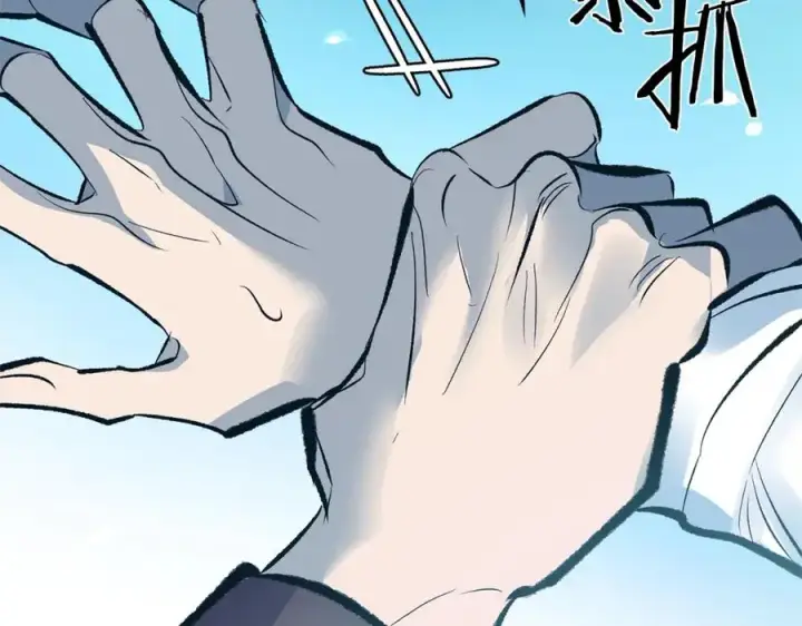 漫画《修罗的恋人》第37话 故人重逢第247张图