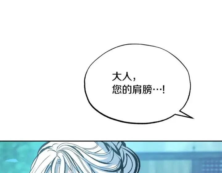漫画《修罗的恋人》第39话 渐行渐远第171张图