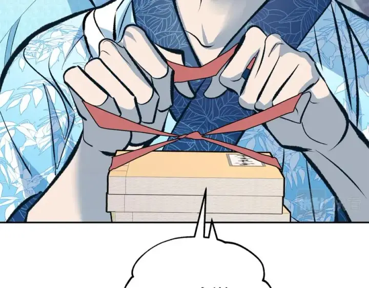 漫画《修罗的恋人》第39话 渐行渐远第34张图