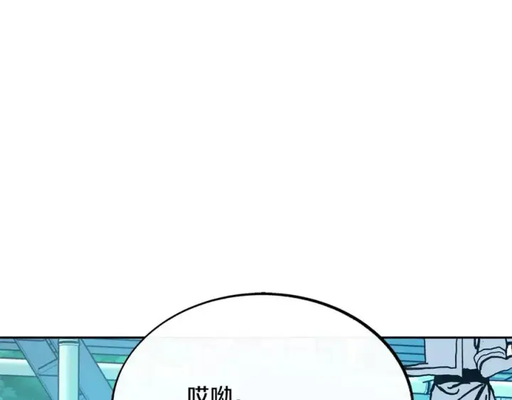 漫画《修罗的恋人》第39话 渐行渐远第80张图