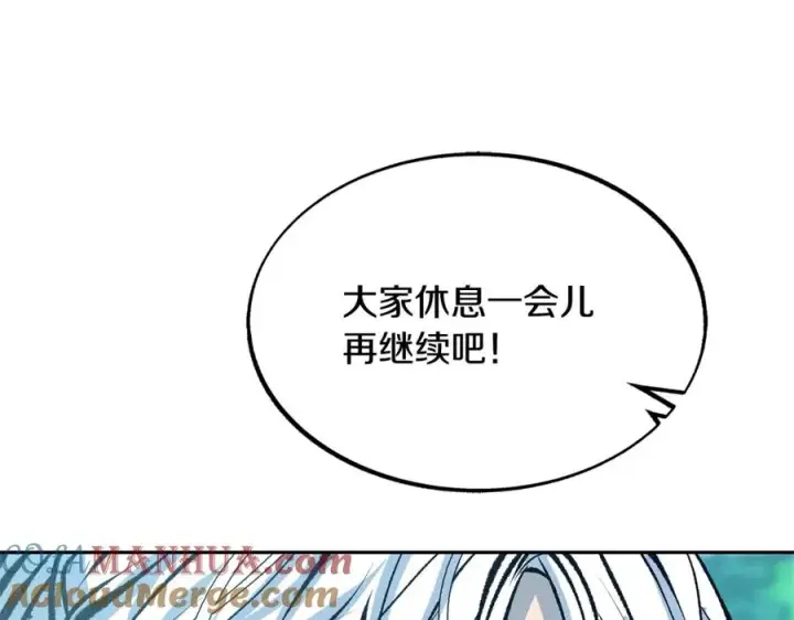 漫画《修罗的恋人》第39话 渐行渐远第89张图