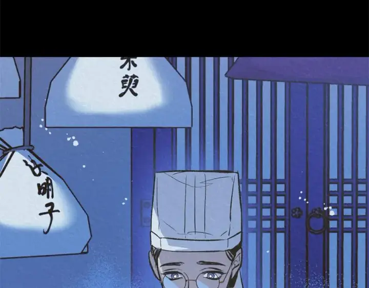 漫画《修罗的恋人》第41话 两小无猜第139张图
