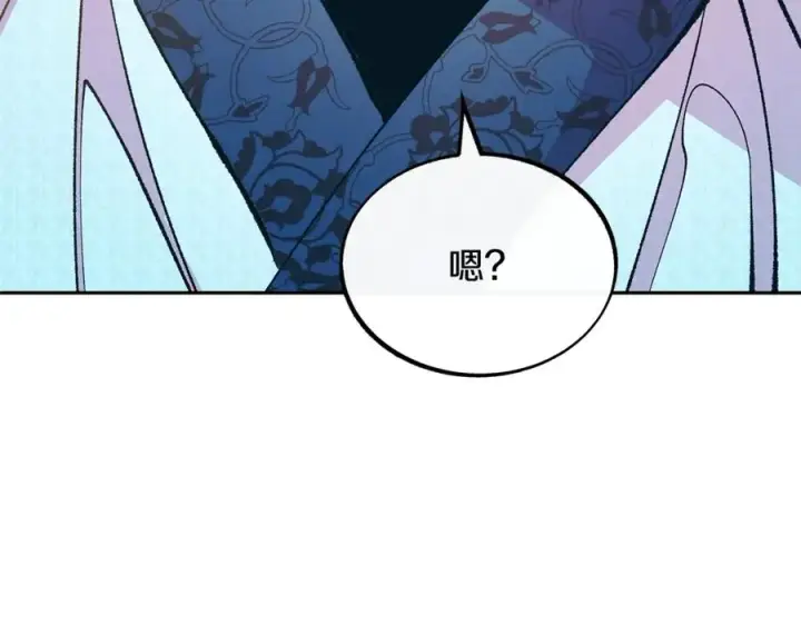 漫画《修罗的恋人》第41话 两小无猜第163张图