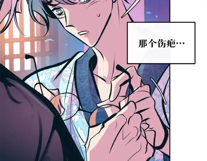 漫画《修罗的恋人》第41话 两小无猜第167张图