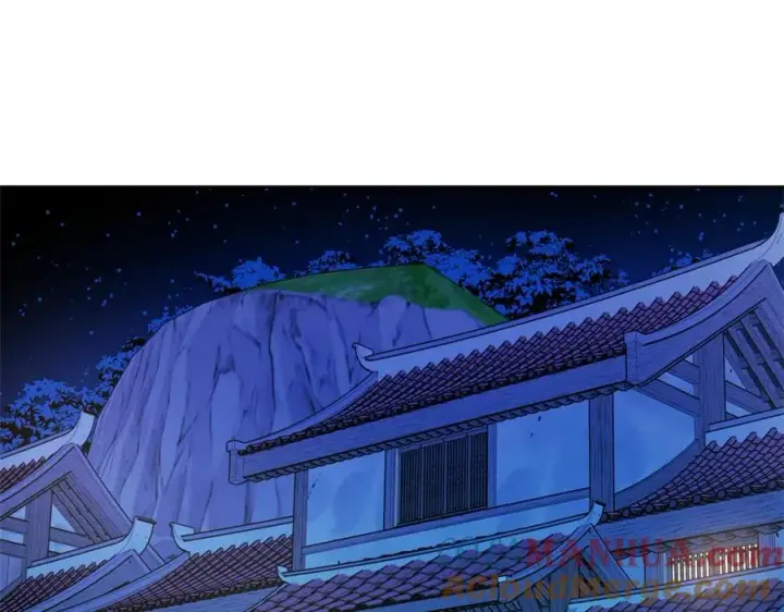 漫画《修罗的恋人》第41话 两小无猜第205张图