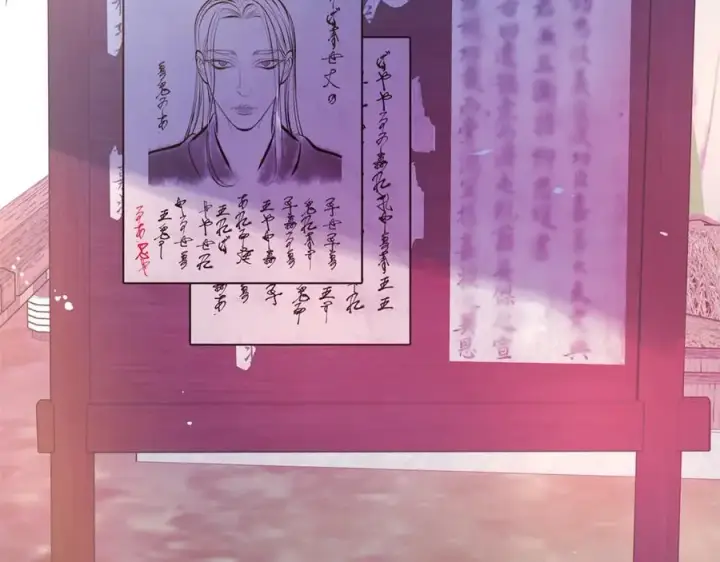漫画《修罗的恋人》第41话 两小无猜第48张图