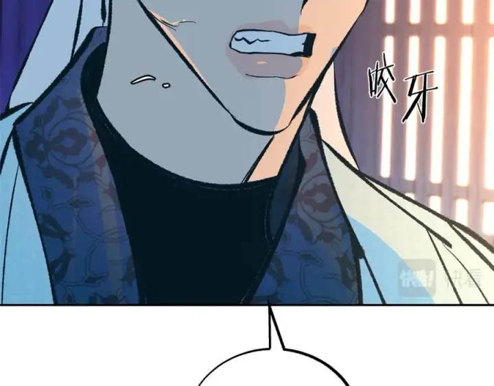 漫画《修罗的恋人》第42话 剑拔弩张第39张图