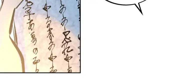 漫画《修罗的恋人》第43话 医者村遇袭第130张图