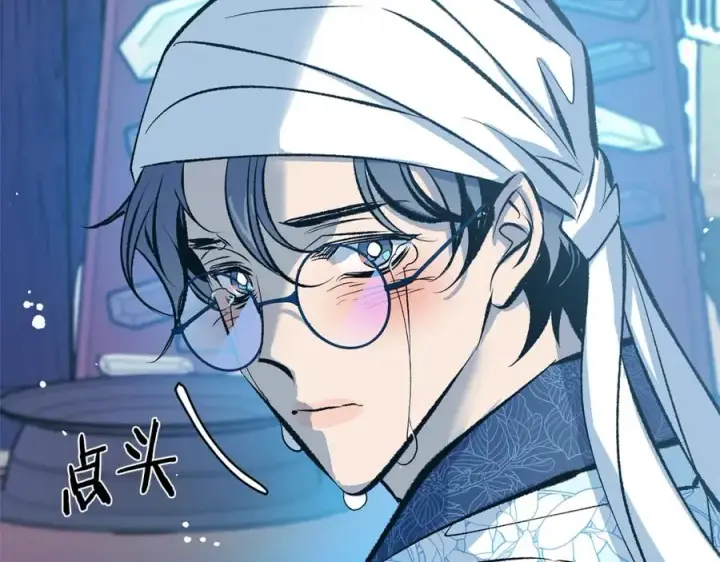 漫画《修罗的恋人》第43话 医者村遇袭第70张图