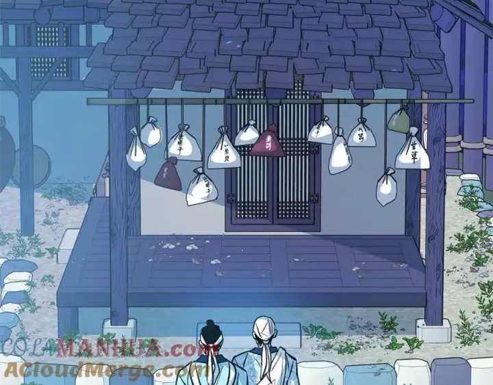 漫画《修罗的恋人》第43话 医者村遇袭第73张图