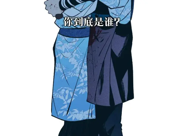 漫画《修罗的恋人》第44话 超越修罗第108张图