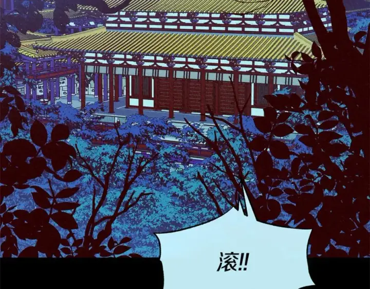 漫画《修罗的恋人》第44话 超越修罗第156张图