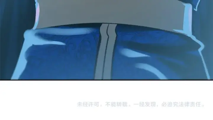 漫画《修罗的恋人》第44话 超越修罗第291张图