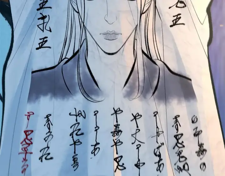 漫画《修罗的恋人》第44话 超越修罗第34张图
