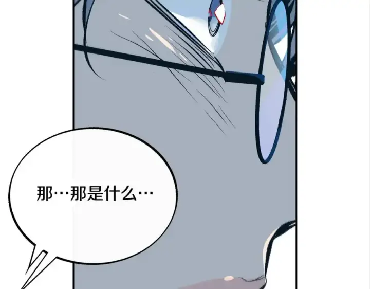漫画《修罗的恋人》第44话 超越修罗第76张图