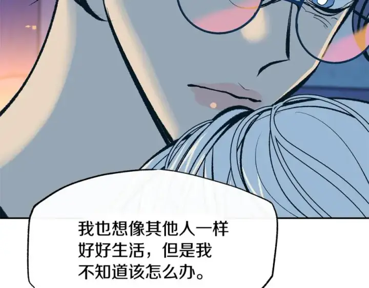 漫画《修罗的恋人》第46话 我想活下去第119张图