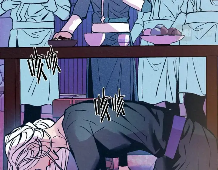 漫画《修罗的恋人》第47话 不可说的秘密第115张图