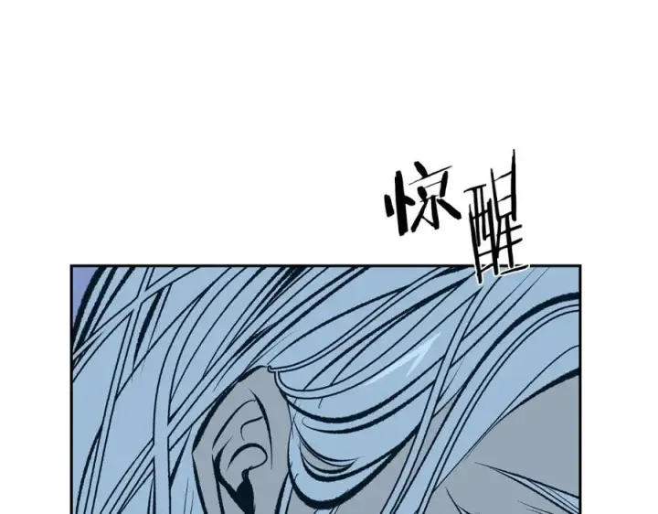 漫画《修罗的恋人》第47话 不可说的秘密第174张图