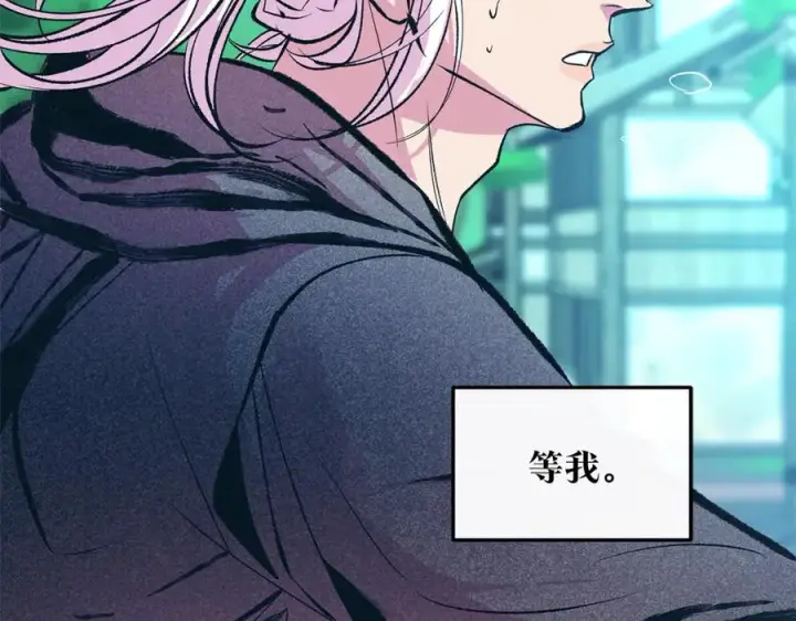 漫画《修罗的恋人》第48话 天生一对第118张图