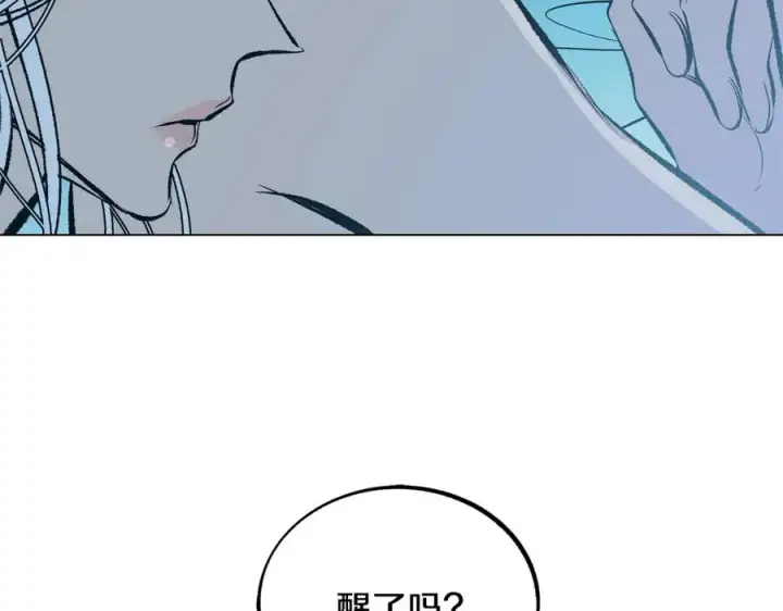 漫画《修罗的恋人》第48话 天生一对第12张图