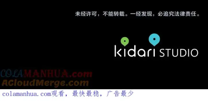 漫画《修罗的恋人》第48话 天生一对第181张图
