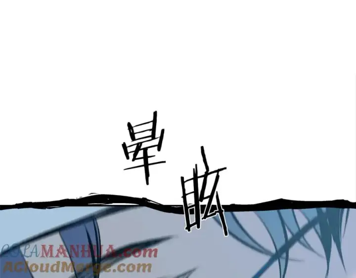 漫画《修罗的恋人》第48话 天生一对第45张图
