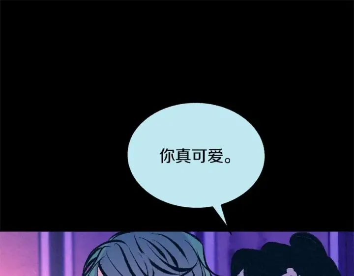 漫画《修罗的恋人》第49话 梦想破灭第118张图